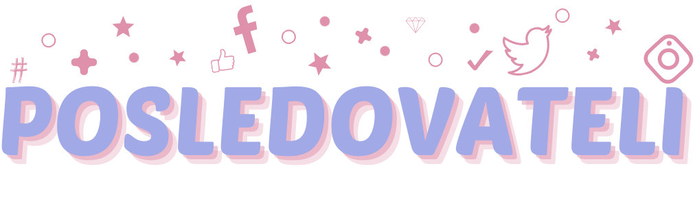 Последователи